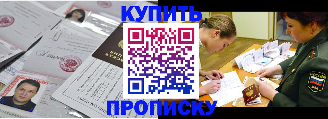 временная регистрация госуслуги в Видном
