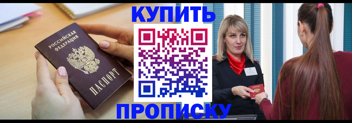 форма 3 в Видном